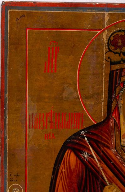 null Icône « Vierge à l'enfant »
Russie, XIXe siècle
Tempera sur bois
45 x 38 cm,...