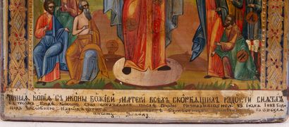 null Icône « La Vierge Marie joie de tous les affligés »
Russie, XIXe siècle
Tempera...