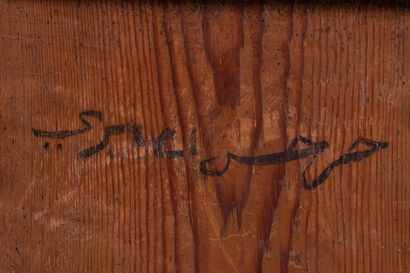 null Icône représentant un saint
Moyen Orient, XIXe siècle
Tempera sur bois, dorure
32...