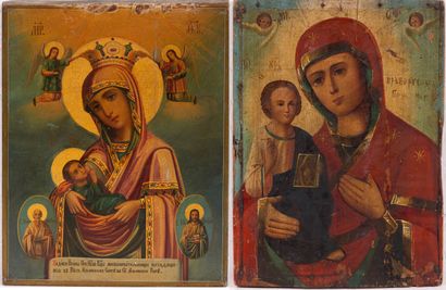 null LOT : Icône « Vierge du lait ». Copie, première moitié du XXe siècle, Russie....