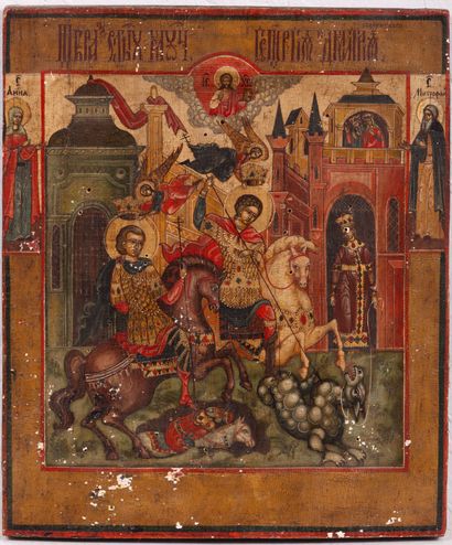 null Icon "Saint George and Dimitri Solunski
Russia, 18th century
Tempera on wood
31.5...