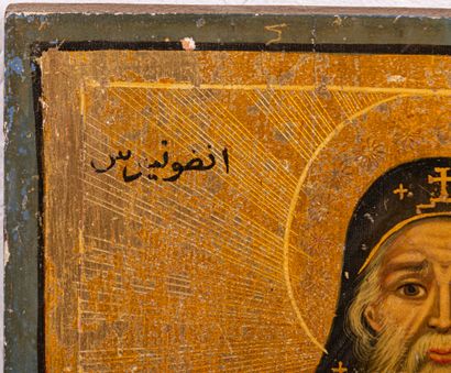 null LOT : Icône « Saint Antoine d'Egypte ». Moyen Orient, XIXe siècle. Tempera sur...