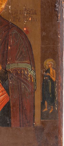 null LOT : « La Vierge Marie joie de tous les affligés ». Russie, XIXe siècle. Tempera...