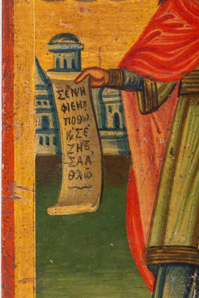 null Icon "Saint Irene
Greece, 19th century
Tempera on wood
31 х 23 cm. A.B.E.

Икона...