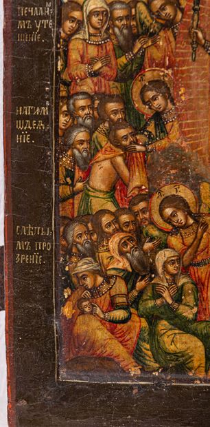 null Icon "The Virgin Mary joy of all the afflicted
Russia, 18th century
Tempera...