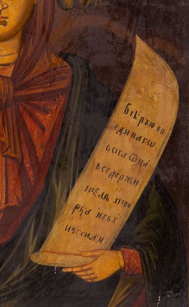 null Icon "Saint Paraskeva
Russia, South Russian school, 19th century
Tempera on...