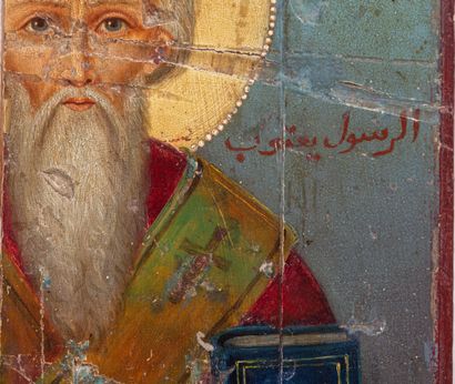 null LOT : Icon " Saint Anthony of Egypt ". Middle East, 19th century. Tempera on...