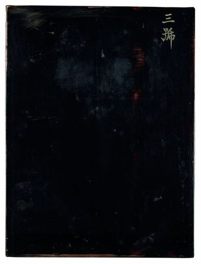 null Katsu HAMANAKA (1895-1982)
	Deux panneaux rectangulaires en bois laqué noir,...
