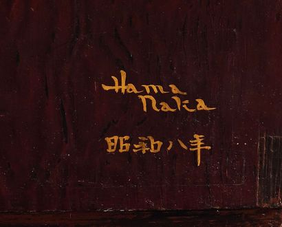 null Katsu HAMANAKA (1895-1982)
	Console en pin d’Oregon laqué brun à trace noire...