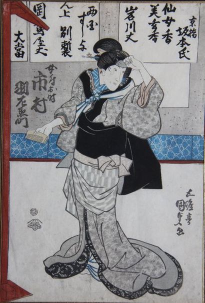 null KUNISADA (1786-1865)
Deux estampes oban tate-e représentant des acteurs dans...