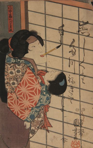 null KUNIYOSHI (1797-1861)
Cinq estampes représentant divers personnages ou acteurs...