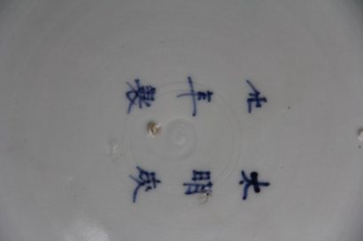 null Plat rond en porcelaine polychrome à décor de médaillons
D : 47 cm. (accide...