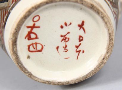 null *Lot :
- Bouillon couvert à deux anses torsadées en porcelaine polychrome, Chine...