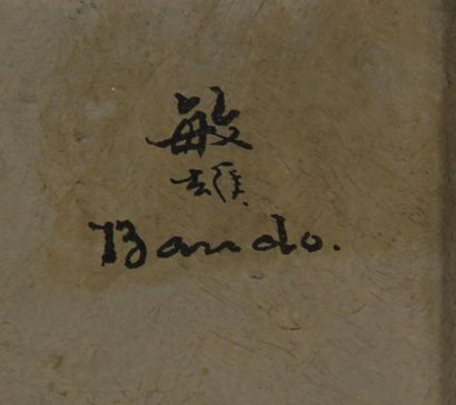 null Toshio BANDO (1895-1973)
Portrait d'homme
Huile sur panneau signée en haut à...