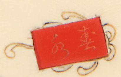 null Ivory okimono, representing a trident fisherman. Signed with a red stamp. 
Japan,...