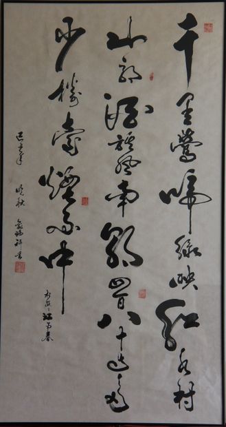 null Calligraphie chinoise

112 x 60 cm.