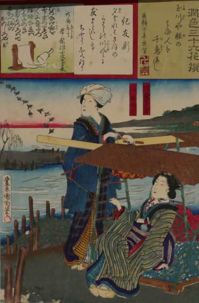 null Deux estampes dont :

UTAGAWA KUNIMASA (1773-1810). Le comédien Nakamuro Noshio...
