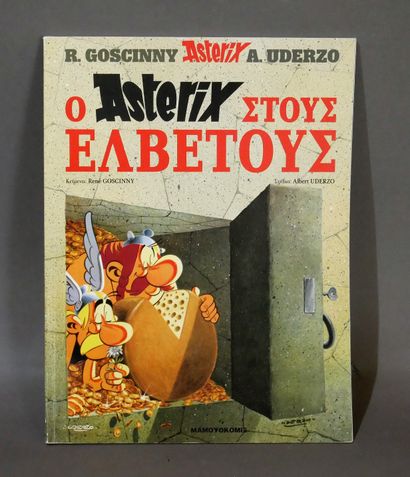 null UDERZO - GOSCINNY

Asterix Gladiator - ed. mamoyokomie - Athens - 1998 - BE