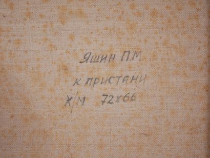 null Pavel YACHINE (1920-)

Le débarcadère à Yalta

Huile sur toile signée en bas...