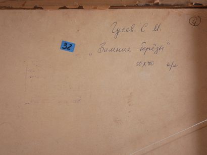 null Ecole russe moderne
Sous bois animé en hiver
Huile sur carton signée en bas...