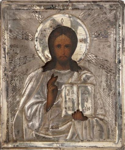 null Icône de voyage représentant un Christ pantokrator. Russie, XIXe. Recouverte...