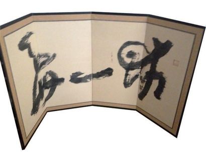 KANNO Hachiro Petit paravent à quatre feuilles orné à l'encre sur papier d'une calligraphie...