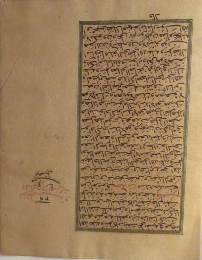 null Cahier manuscrit calligraphie arabe