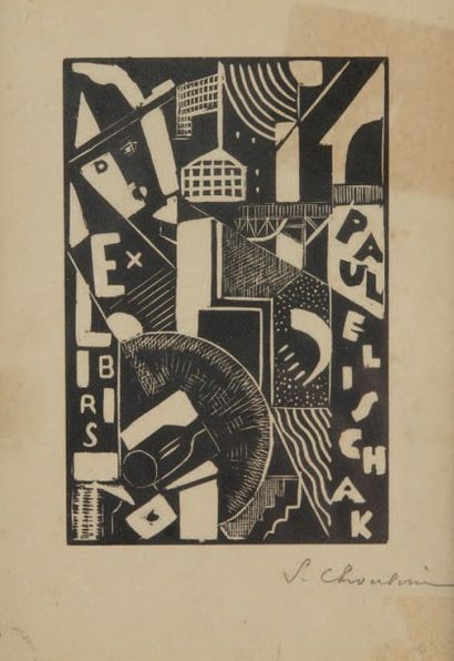 Serge CHOUBINE (c. 1900-1931) Composition.
Bois gravé, contresigné en bas à droite.
16...