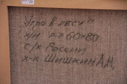 null 
Ecole russe XX


Payasage d'hiver


Huile sur toile, porte une signature en...