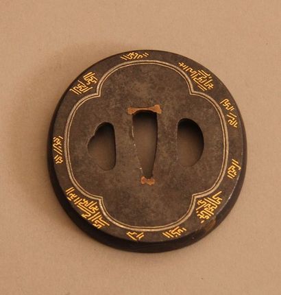 null Tsuba cupuliforme ornée d'un décor en nunome-zôgan d'or et d'argent. Le mimi...