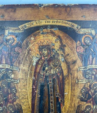 null Icône « La Vierge Marie, joie de tous les affligés ».

Russie, XIXème siècle.

Tempera...
