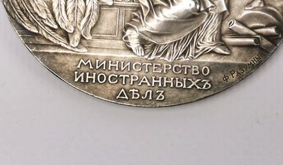 null 
Medal for the 100th anniversary of the Department of Foreign Affairs.




Decorated...