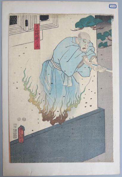 null Utagawa Kunisada (1786-1865) Toyokuni III
Representing a ghost 
Print, mounted...