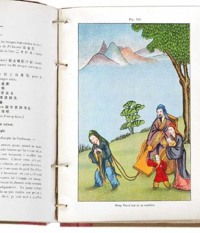 null 
Henri DORÉ - Recherches sur les superstitions en Chine.
Chang-Hai, Imprimerie...