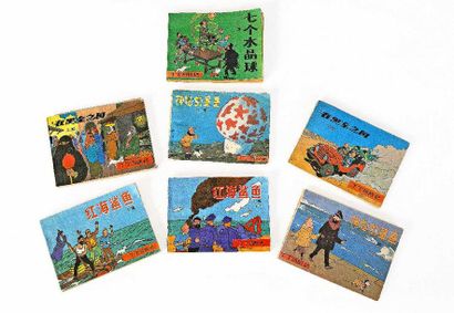 null 
HERGÉ - 7 petits albums en chinois.
 90 x 125 mm, brochés, couvertures en couleurs.

Soit...