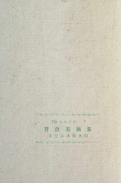 null 
QI BAISHI - Qi Baishi Qi Baishi huaji [Catalogue of Qi Baishi Paintings].
Pékin,...
