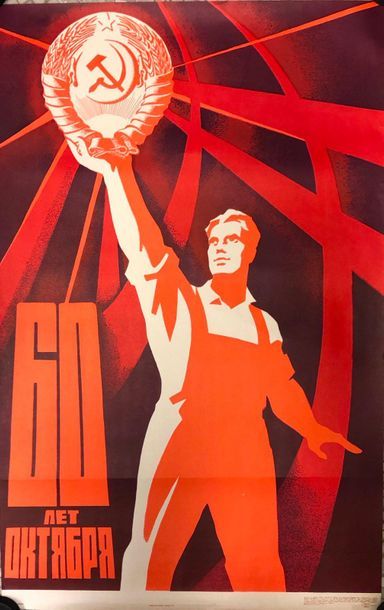 null 
ВЛКСМ Ленинцкому Комсомолу — слава!ory to the Leninist Komsomol! (= VLKSM Lenintskomu...