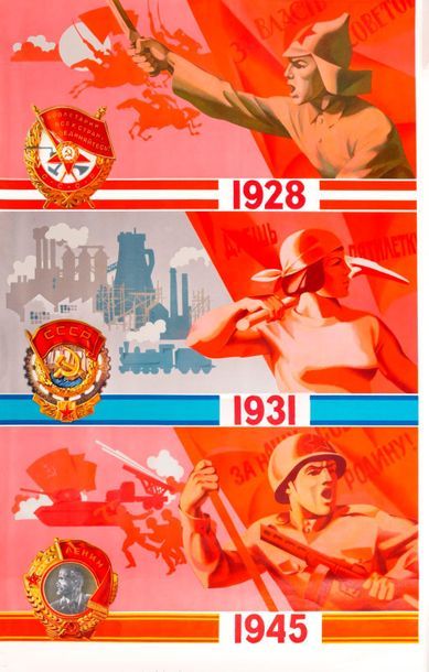 null 
1928-1931-1945-1948: Восстановим 1956: Комсомол ответил есть! 1968: Учиться...