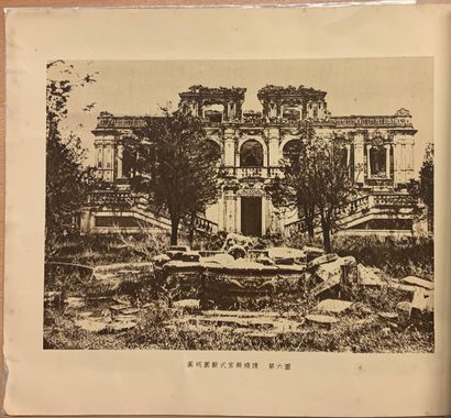 null 
[CHINA] Ernst OHLMER (1847-1927) - 圓明園歐式宮殿殘蹟. [Remains of European architecture...