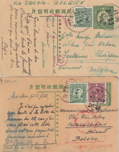 null 
CHINA. 4 postal stationaries having travelled from China to Fontaine l'Évêque...