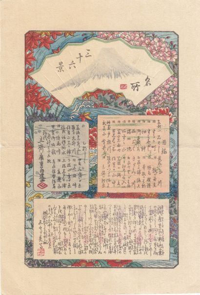 OHARA SHOSON 
[JAPON] Ohara SHOSON (1877-1945) - Chien aux trousses d'un cavalier.
...