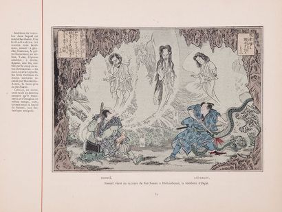 null 
[JAPON] Félix RÉGAMEY - Okoma. Roman japonais illustré par Félix RÉGAMEY d'après...