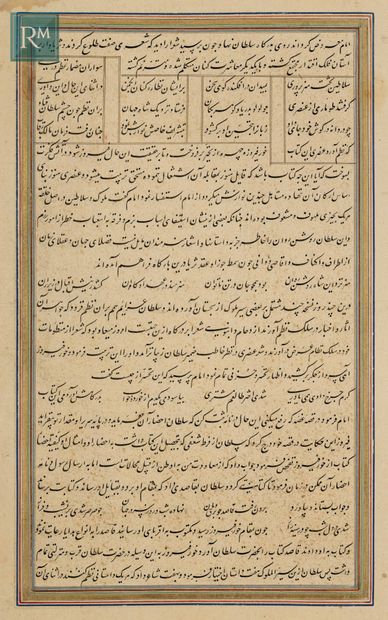 MANUSCRIT PERSAN, SHÂHNÂMEH (LIVRE DES ROIS) DE FIRDOUSI 
PROVENANT DE LA BIBLIOTHÈQUE...