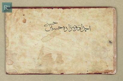 HILYE (IJAZET), SIGNÉ PAR HUSAYN AL-HASANI 
TURKEY, OTTOMAN ART, DATED 1872-73









Three-part...
