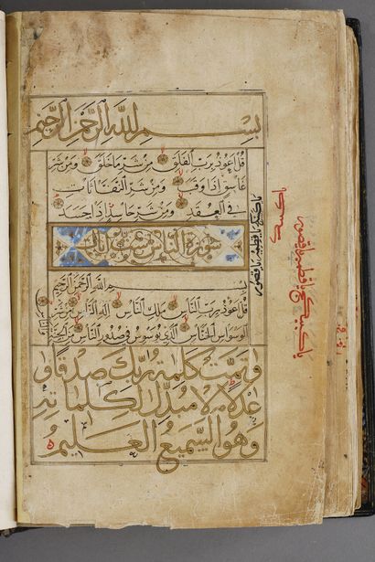 Rare Coran aux écritures juxtaposées 
Turkoman Empire, probably Aq-qoyunlu, second...