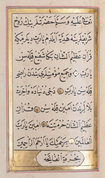 Livre de prières enluminé et illustré (Du’a Kitabi) 
Signed by Mustafâ Hilmî and...