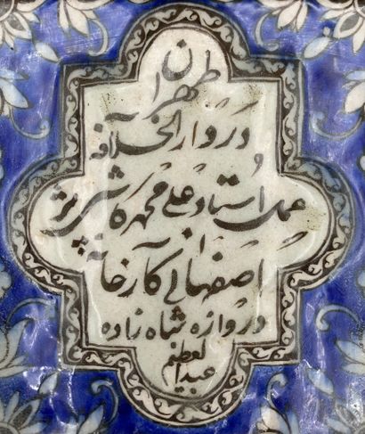 Petit carreau de revêtement par Ustad Ali Muhammad Esfahânî Iran, Tehran, Qajar art,...