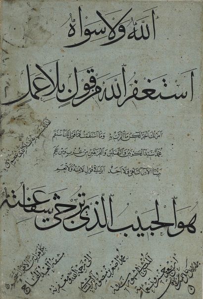 Calligraphie et composition florale, montés sur une page d'album 
Calligraphy: Al-Busiri,...
