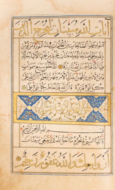 Rare Coran aux écritures juxtaposées 
Turkoman Empire, probably Aq-qoyunlu, second...