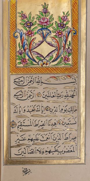 Livre de prières enluminé et illustré (Du’a Kitabi)